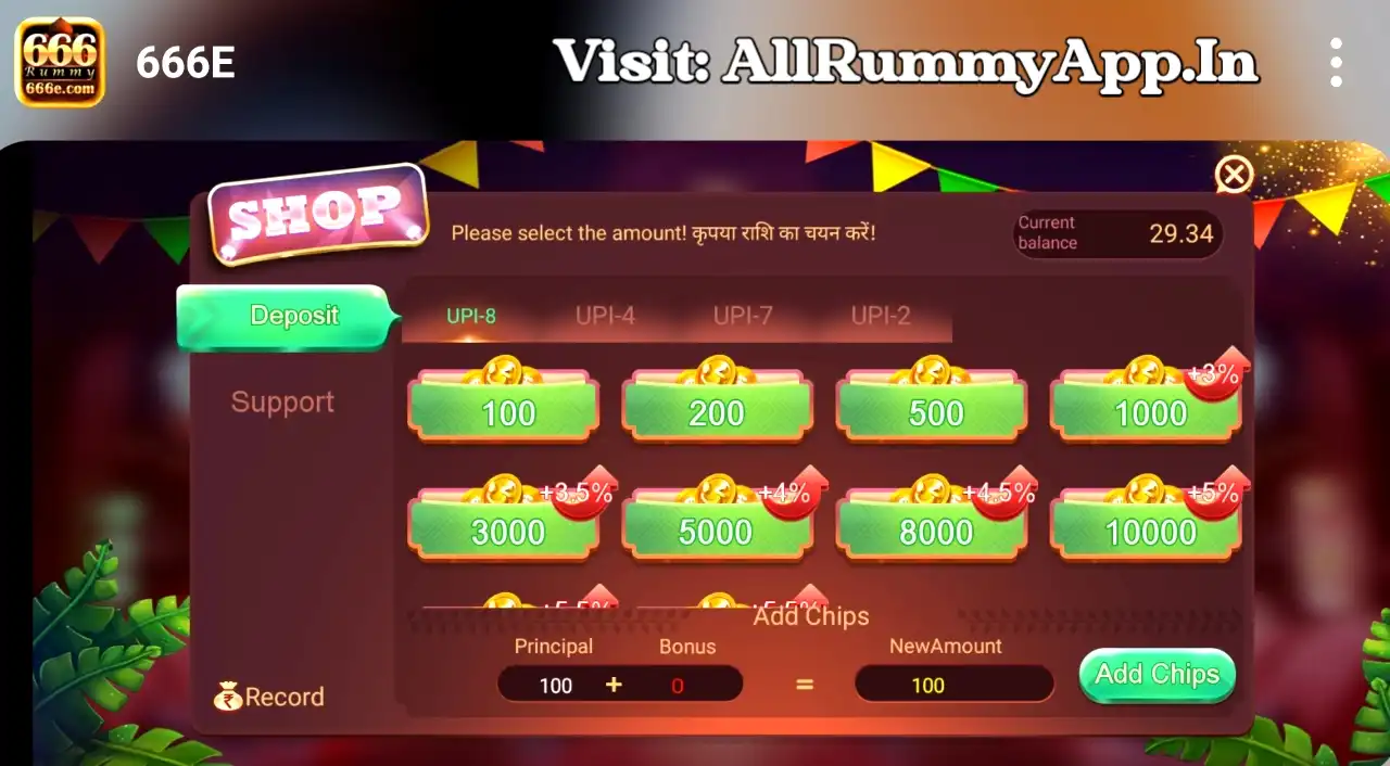 666E Rummy APK Recharge