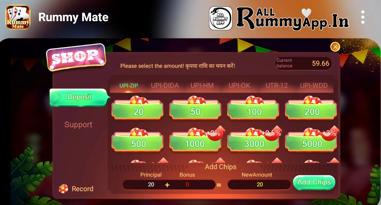 Rummy Mate APK Recharge