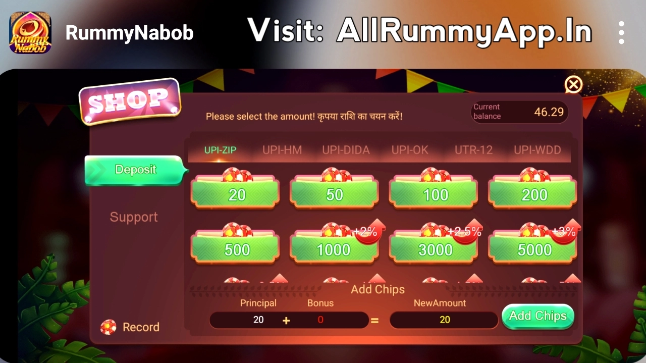 Rummy Nabob APK Recharge