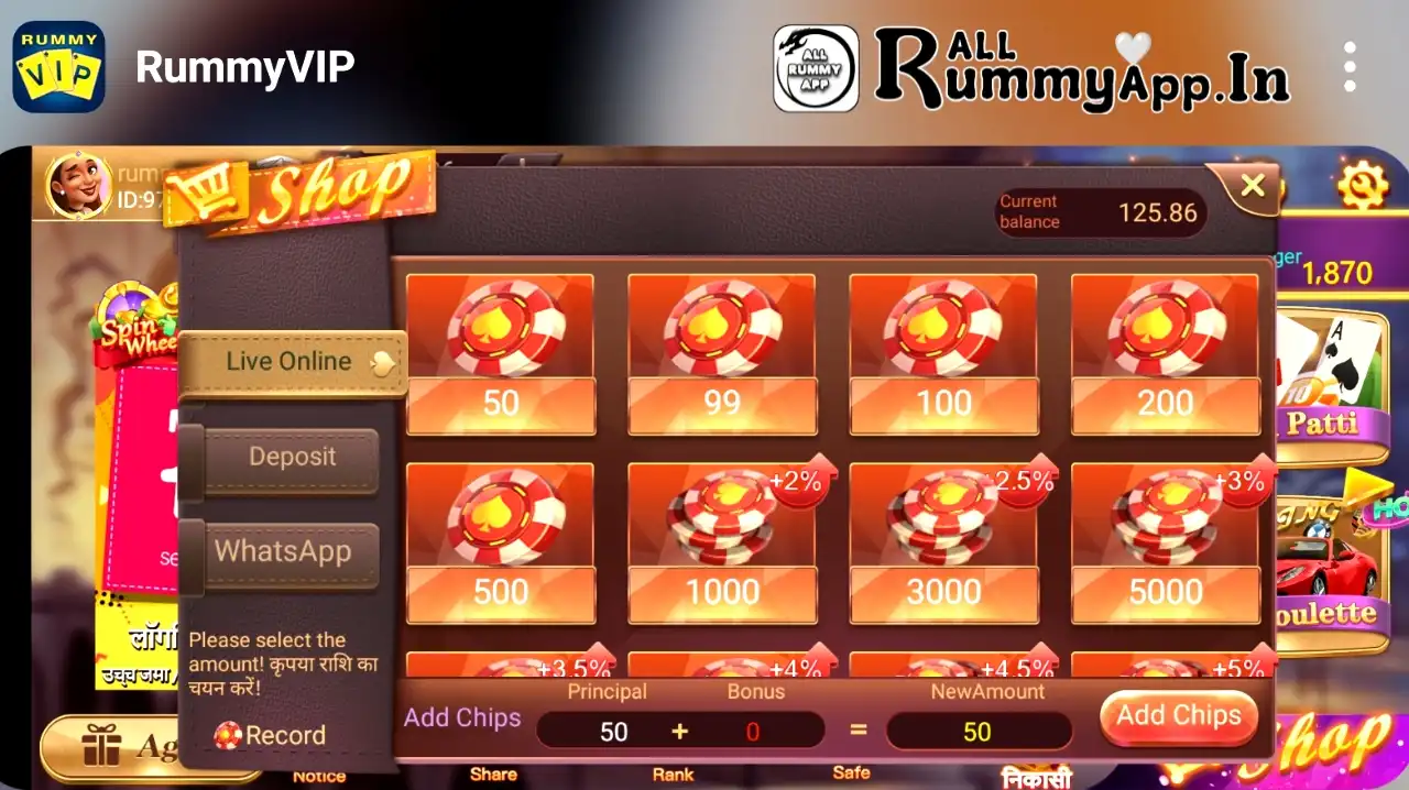 Rummy VIP APK Recharge