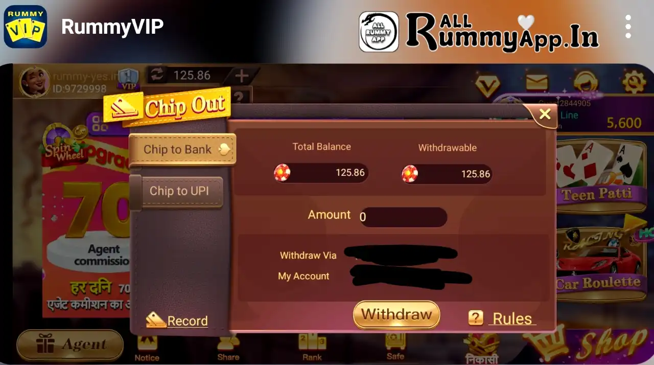 Rummy VIP APK Withdraw Process