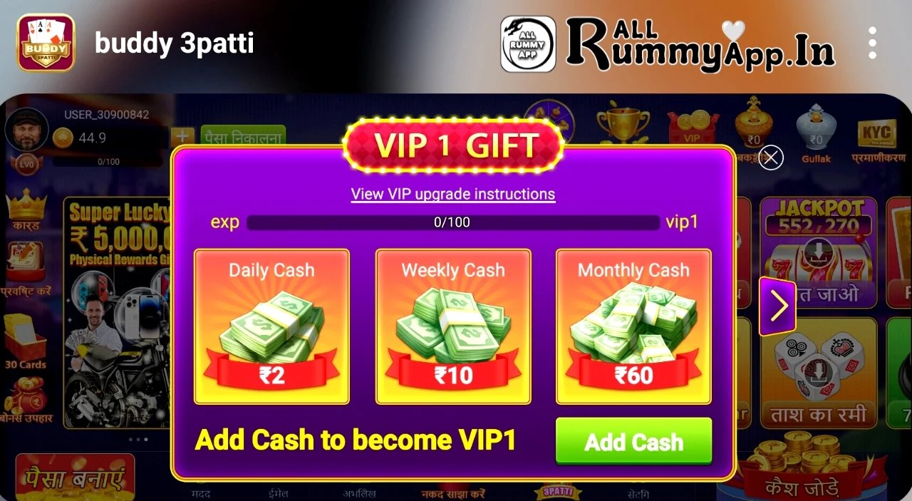 Teen Patti Buddy APK VIP Program