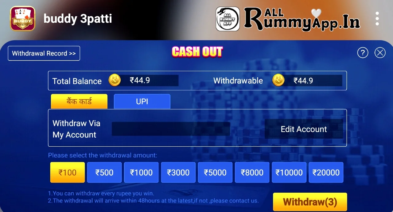 Teen Patti Buddy APK Withdraw Process