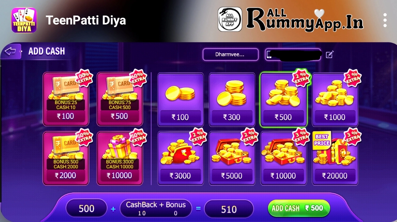 Teen Patti Diya APK APK Recharge